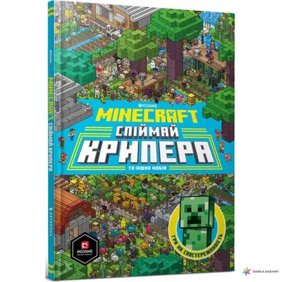 Представлен мини-холодильник в виде крипера из Minecraft