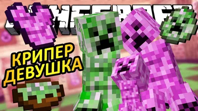 Купить Фигурка Майнкрафт Стив в Одежде Крипера Minecraft Creeper Shirt  Steve Mattel HDV16, цена 799 грн —  (ID#1669792822)