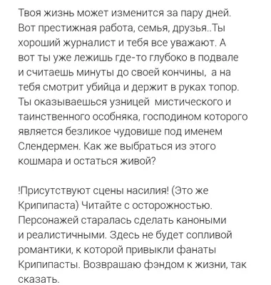 9 ПЕРСОНАЖЕЙ КРИПИПАСТЫ КОТОРЫХ МАЛО КТО ЗНАЕТ (Джозеф Янг, Синтетик  Простетик) Персонажи Крипипасты - YouTube