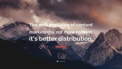 Крис Пенн цитата: «Следующая эволюция контент-маркетинга – это не увеличение количества контента; это лучшее распространение».