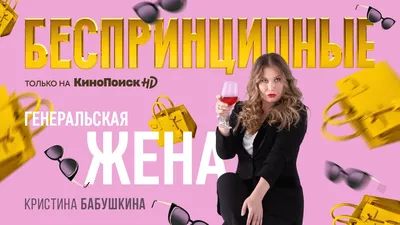 Пытался съесть наркотики и укусил сотрудника ДПС за палец: на мужа Кристины  Бабушкиной завели два уголовных дела | STARHIT