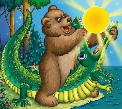 Иллюстрация Крокодил солнце проглотил в стиле детский |