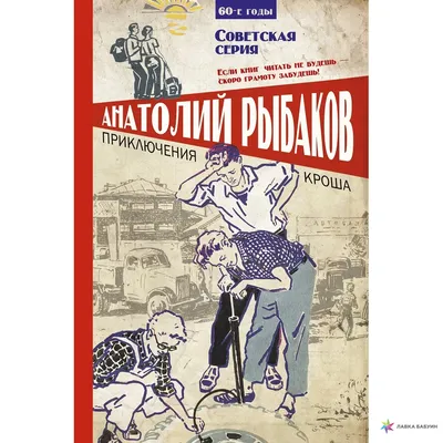 Больше не юный купидон: в этом старике Кроша из советского сериала не  узнать (фото)