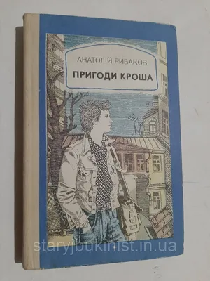 Лучшие серии про приключения Кроша и Ежика. Часть 2 - Смешарики 2D. Сборник  2021 - YouTube