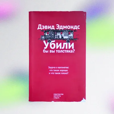 По В.В.М. про В.В.Х., AL Leol,  г. — Динамо Киев от Шурика