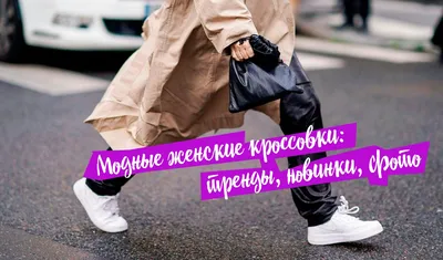 Кроссовки Track комбинированные от BALENCIAGA за 101 460 рублей со скидкой  5% (цвет: белый, артикул: 542436 1) - купить в интернет-магазине VipAvenue