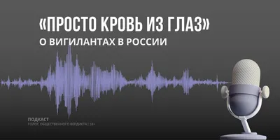 кровь из глаз / смешные картинки и другие приколы: комиксы, гиф анимация,  видео, лучший интеллектуальный юмор.