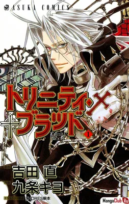 Кровь Триединства | Trinity Blood - «Постапокалиптическое будущее. Люди,  вампиры, которые убивают людей и сверхвампиры, которые убивают вампиров.  Добавьте к этому нанотехнологии, религиозный аспект и получите аниме КРОВЬ  ТРИЕДИНСТВА. (+фотоколлажы ...