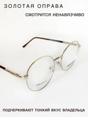 Круглые очки гоглы с пружинами Голубой (ID#1348737158), цена: 320 ₴, купить  на 