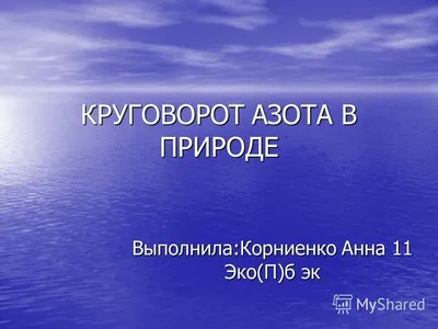 Решено)Параграф 16 Вопрос 3 ГДЗ Габриелян Остроумов 9 класс по химии