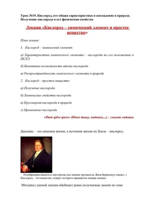 Помогите восстановить "Круговорот кислорода в природе". - Школьные  Знания.com