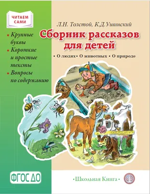 Саблерогая или чёрная антилопа. Sable antelope. Крупная, стройная,  изысканной черно-белой окраски - одна из красивых животных Африки. Stock  Photo | Adobe Stock