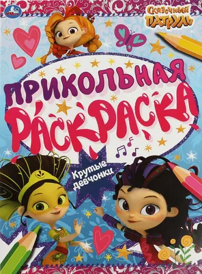 христианство это круто / прикольные картинки, мемы, смешные комиксы, гифки  - интересные посты на JoyReactor / новые посты - страница 73