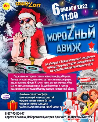 В Москве заработает почта Деда Мороза: где он живет и как ему написать |  РБК Life