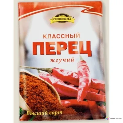 Пивная каска "Крутой перец"