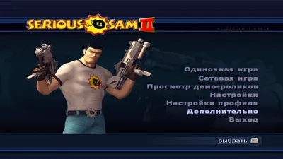 Serious Sam vs Duke Nukem (Серьезный Сэм против Дюка Нюкема)