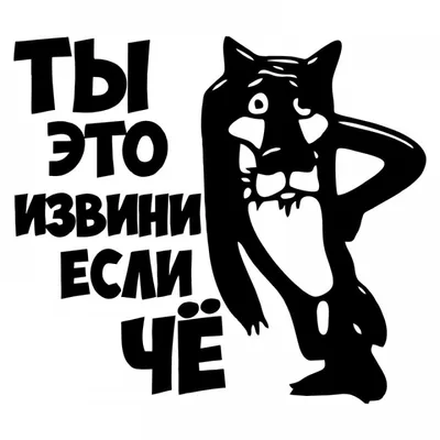 Наклейки на крутую тачку - уважение байкерам, ass, gas or grass - Vinyl  Stickers