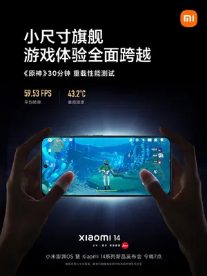 Xiaomi 14 получит крутую систему охлаждения — ее проверили на Genshin Impact