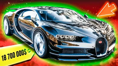 Car of the year 2018 | Автомобиль иллюстрации, Спортивные автомобили, Крутые  тачки