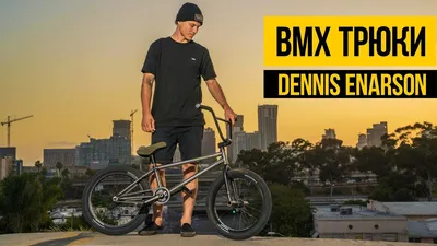 BMX BMX Велосипед FlyBikes Neutron (2018) Black RHD