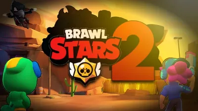 Лучшие бойцы в Бравл Старс 2022 - Brawl Stars Game