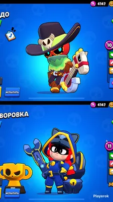 Пазл Brawl Stars "Крутые парни" ™G-Toys Украина § Игрополис