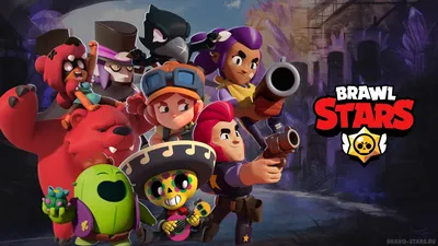 Все персонажи бравлеры в Brawl Stars - CQ