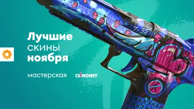 Counter-Strike: Global Offensive, CS GO - крутые обои на рабочий стол