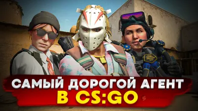 ТОП 5 турниров по CS:GO в 2021