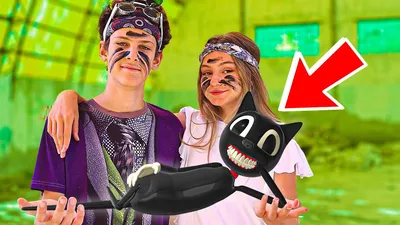 CARTOON CAT И ПОВСТАНЦЫ ХАОСА!! КАТЯ И ЕГОР ВЛЮБИЛИСЬ!!(Крутые детки) Cool  Kids SCP серии - YouTube