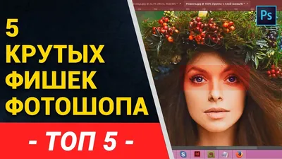 Бесплатные и крутые аналоги Photoshop | I-Union | Дзен