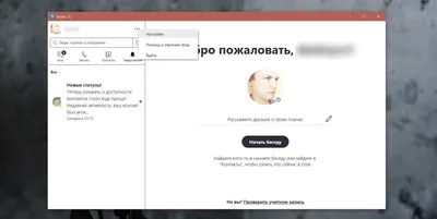 skype :: интернет / смешные картинки и другие приколы: комиксы, гиф  анимация, видео, лучший интеллектуальный юмор.