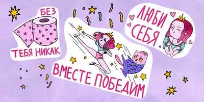 Не пропусти: Новые крутые штуки в Viber!!! | Мысли Балу | Дзен