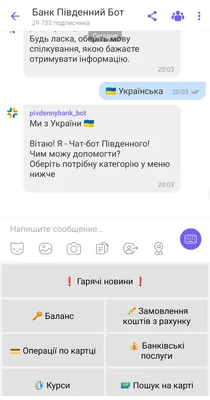 10 Фишек для Viber Рассылки: Как сделать эффективно