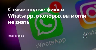 whatsapp переписка / смешные картинки и другие приколы: комиксы, гиф  анимация, видео, лучший интеллектуальный юмор.