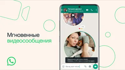 Самые крутые фишки Whatsapp, о которых вы могли не знать | Иван Черненко |  Дзен