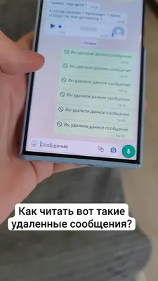 WhatsApp круто прокачал звонки впервые за много лет! Но Android в пролёте