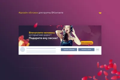 Лучшие программы для продвижения сообщества ВК | EPICSTARS