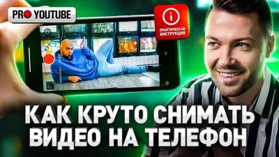 САМЫЙ КРУТОЙ БАННЕР НА ЮТУБЕ! Как сделать шапку для канала? - YouTube