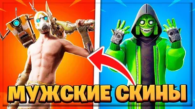 Скин Крутая крольчиха (Bunny Brawler)