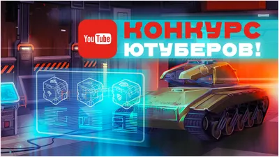 Самые популярные игровые Ютуб каналы на русском – Marmok, Куплинов, Edison,  Windy31, shadowpriestok и другие - Чемпионат