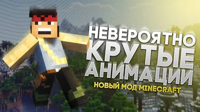 Пиксель-арт для крутых майнкрафтеров. Создай свою вселенную в стиле  Minecraft - купить с доставкой по выгодным ценам в интернет-магазине OZON  (755362988)