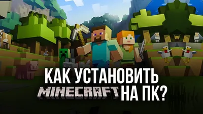 АС Крутая раскраска для фанатов Minecraft 978-5-17-151647-5 купить за  111,00 ₽ в интернет-магазине Леонардо