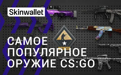 Самый дорогой агент в CSGO - Дорогие агенты в кс го - Топ дорогих агентов в кс  го - Лучшие агенты кс го - Топ агент кс го - Крутые агенты в