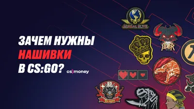 Семь лучших Gold стикеров в Counter-Strike