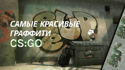 100 лучших геймерских обоев CS:GO в хорошем качестве для ПК - CQ