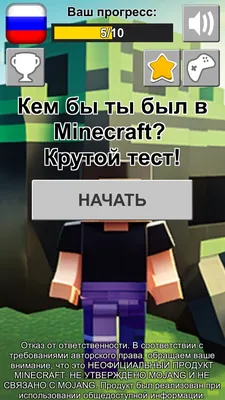 10 КАРТ | Крутые арены мини-игры SkyWars для сервера Minecraft + —  MINESBORKA — Все для Майнкрафт