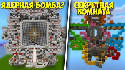 История Minecraft и её создателя. Кто и когда сделал легендарную игру —  Игромания