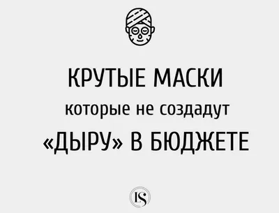 Страшные маски стоковое фото. изображение насчитывающей хэллоуин - 62293352