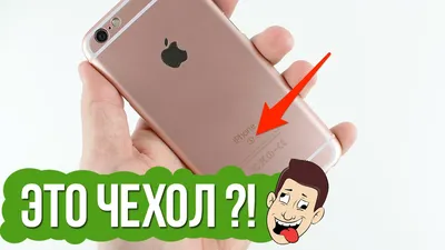 Обновлено] Энтузиаст установил iOS 13 на iPhone 6. Как это ему удалось? |  